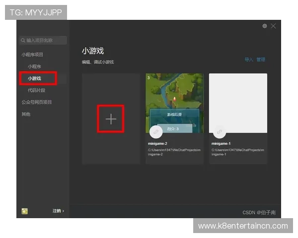 凯发集团下载官网app详细操作流程，轻松实现快速注册与游戏畅玩