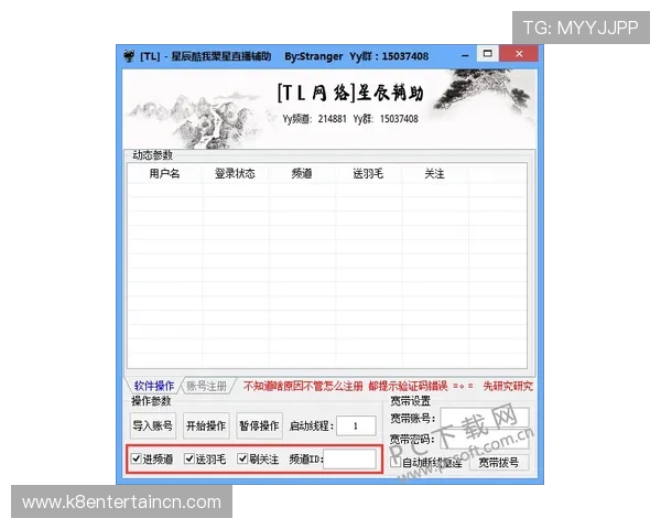 凯发网娱乐会员登录入口下载用户评价与反馈汇总帮助优化登录体验